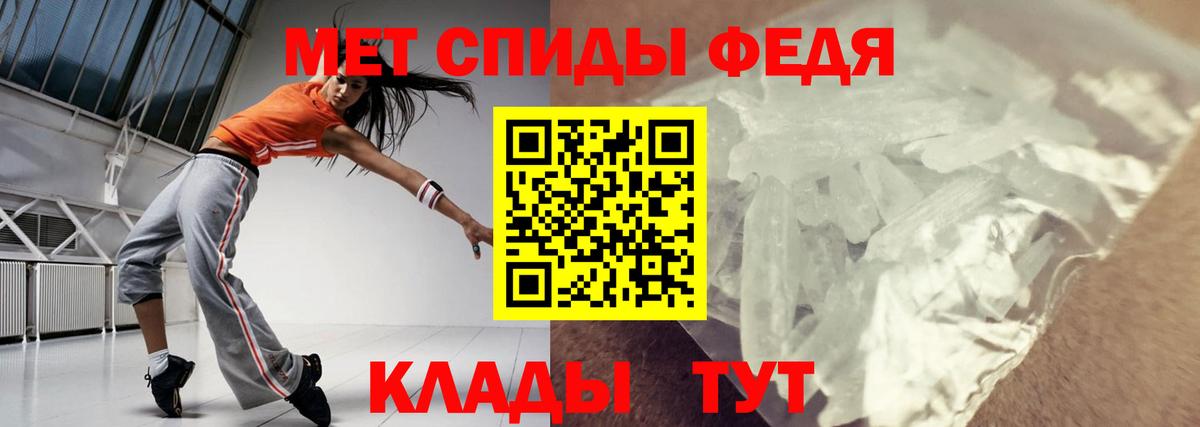 это телеграм  Амфетамин  Amphetamine  АМФЕТАМИН 97%  Вход с VPN  Сланцы 