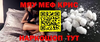 наркотики Мариинск