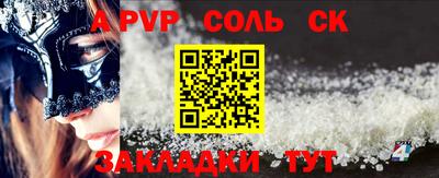 тгк Малгобек
