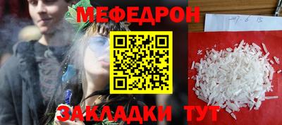наркотики Мариинск