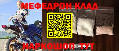 наркотики Мариинск