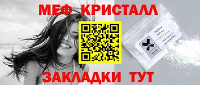 сатива Малоярославец