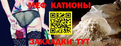 наркотики Мариинск