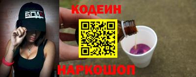 наркотики Мариинск