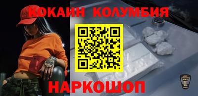 наркотики Мариинск