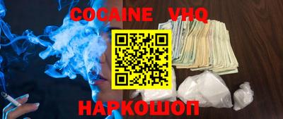 наркотики Мариинск