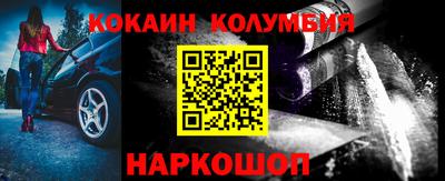 наркотики Мариинск
