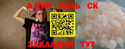 наркотики Мариинск