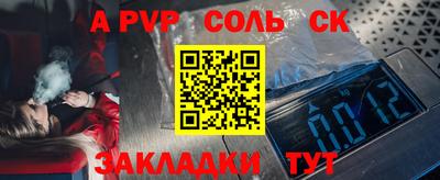 сатива Малоярославец