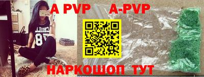 сатива Малоярославец