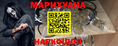 наркотики Мариинск