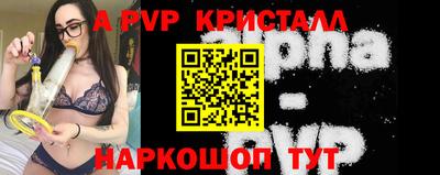 наркотики Мариинск