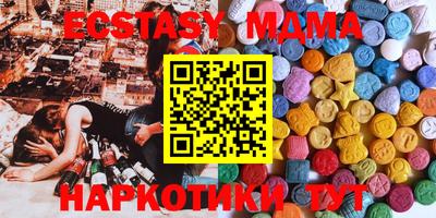 сатива Малоярославец