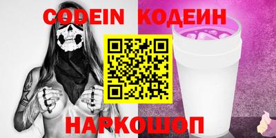 наркотики Мариинск