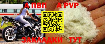 тгк Малгобек
