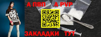 тгк Малгобек