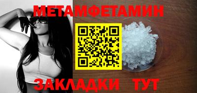 сатива Малоярославец
