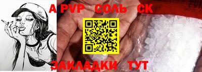 наркотики Мариинск