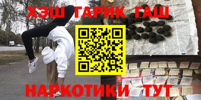 сатива Малоярославец