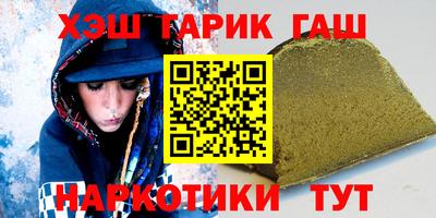 тгк Малгобек