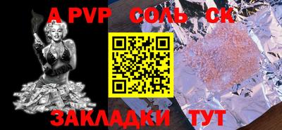 сатива Малоярославец