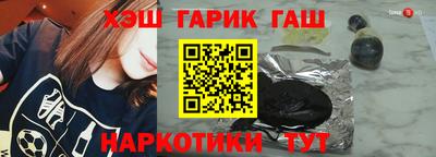 тгк Малгобек