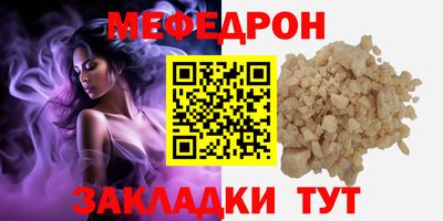 наркотики Мариинск
