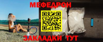 наркотики Мариинск