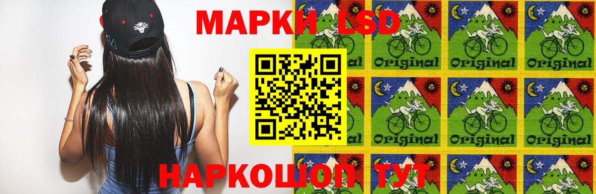 LSD-25 экстази кислота  Лсд 25 экстази ecstasy  Вход с VPN  Сланцы 