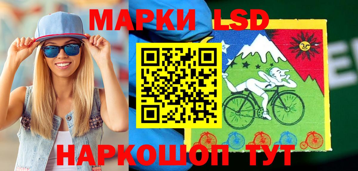 Наркотические марки 1,8мг  Вход с VPN  Наркотические марки 1,8мг  Сланцы 