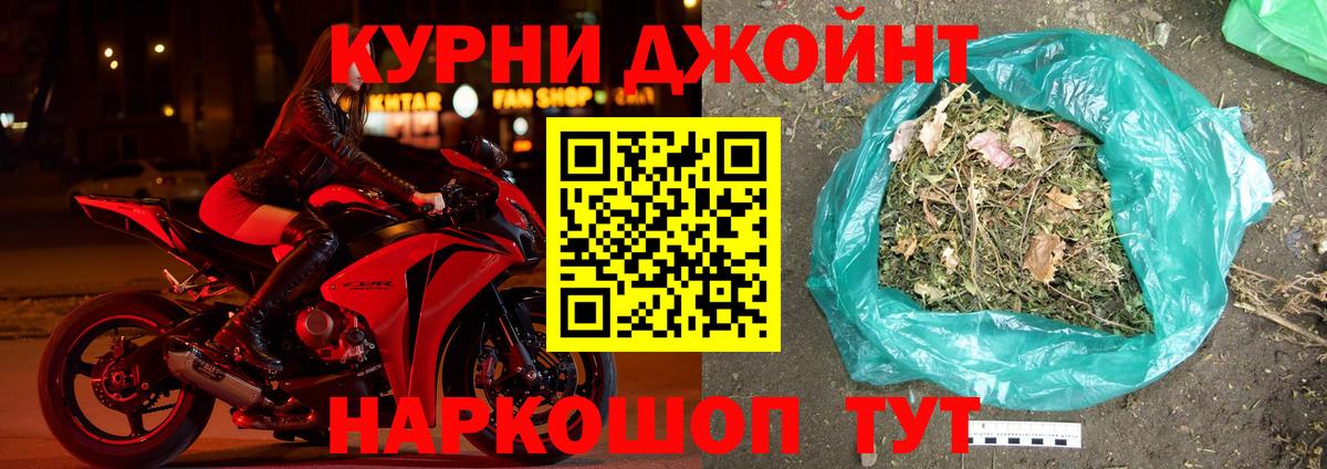 Конопля AK-47  Вход с VPN  Сланцы  Марихуана AK-47  Конопля LSD WEED 